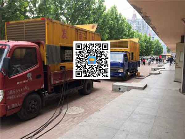清新发电机和发电机组的区别