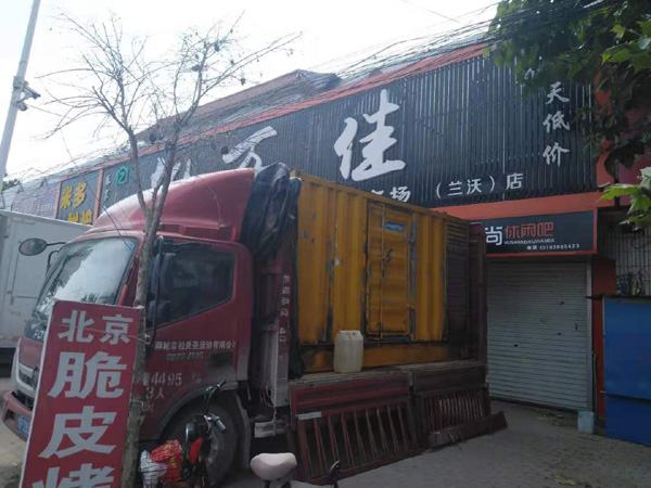 清新租赁发电机-柴油发电机组在火车站的应用 